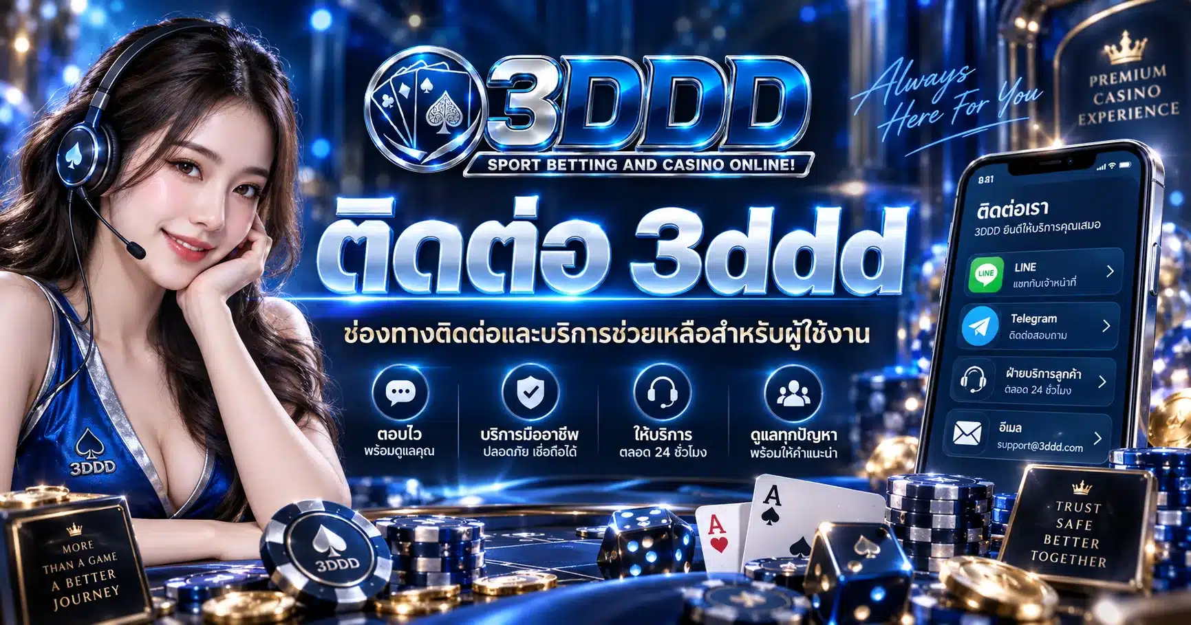 3ddd