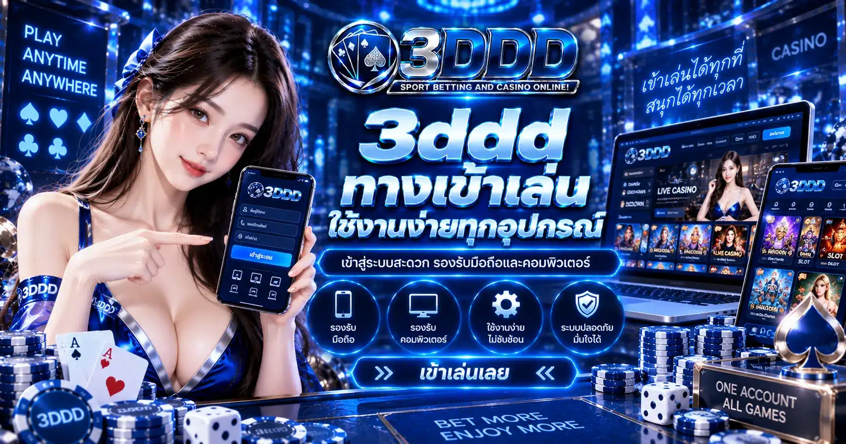 3ddd