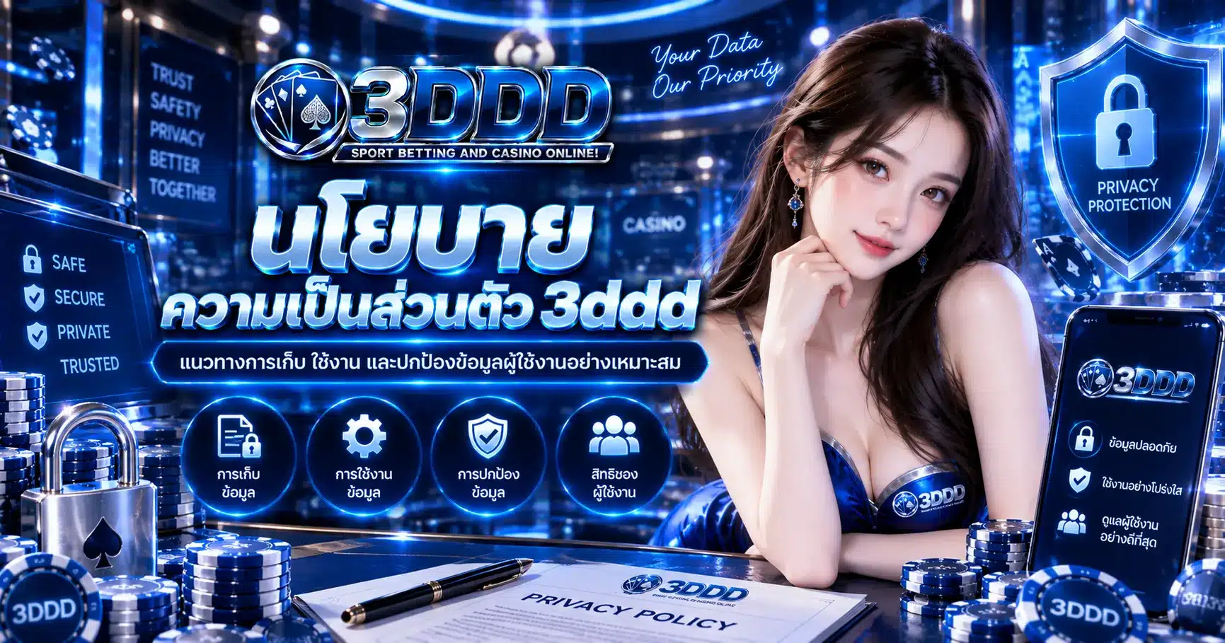 3ddd