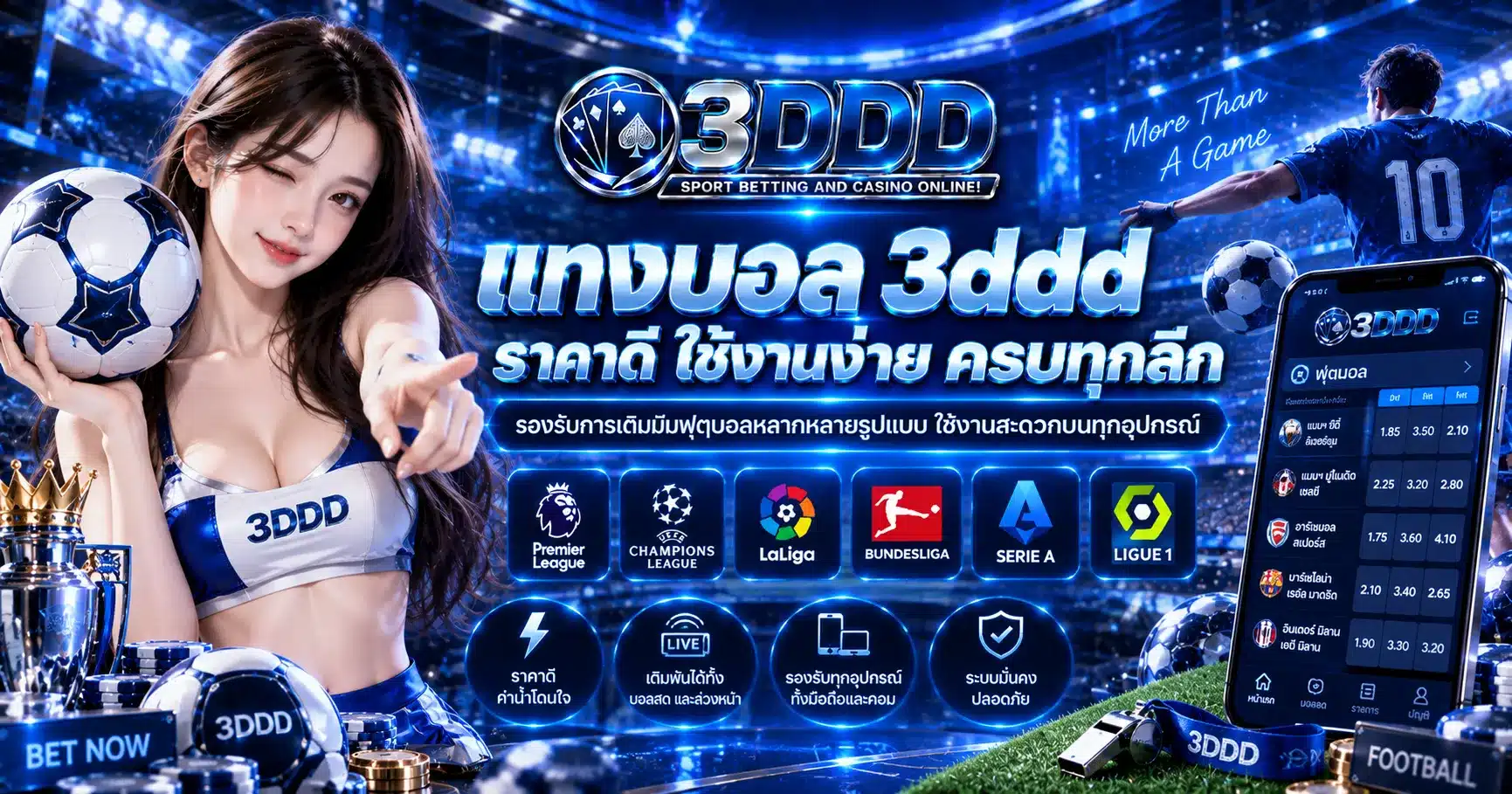 3ddd